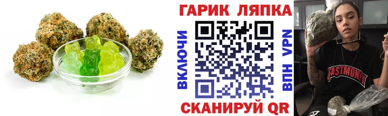 Еда ТГК марихуана  Сольцы 