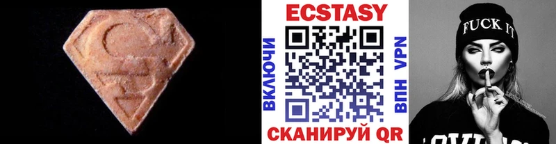 что такое Сольцы Экстази DUBAI