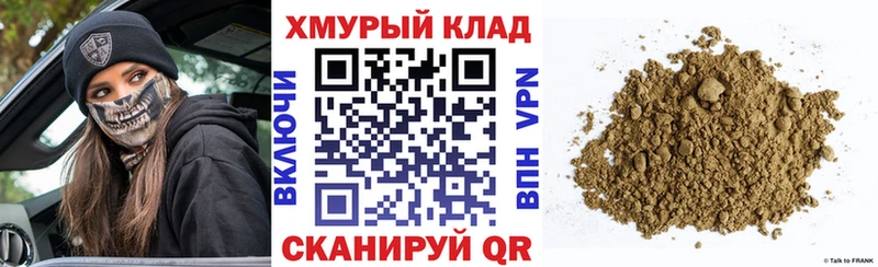 закладка  Сольцы  Героин герыч 