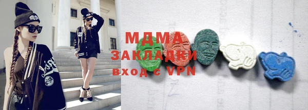 экстази Верея