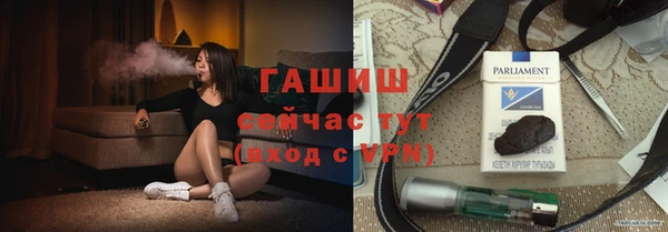 соль ск Рославль