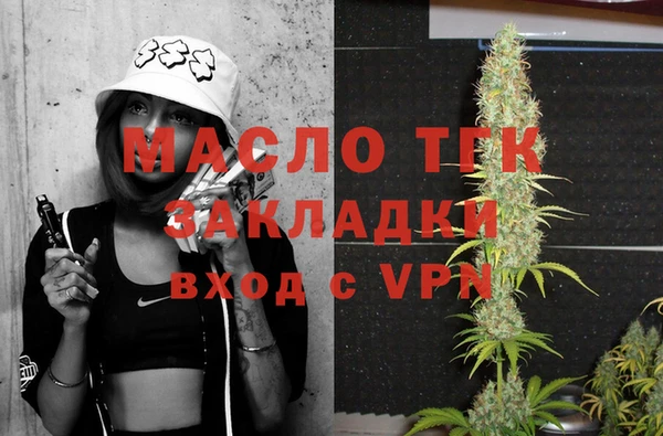 mix Лабытнанги