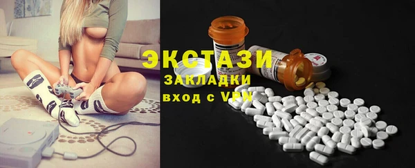 бутик Куйбышев