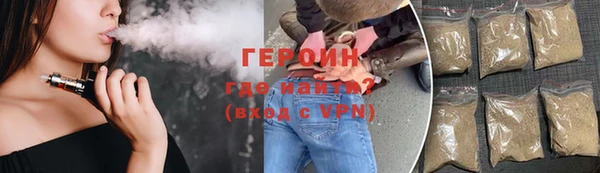 трава Россошь