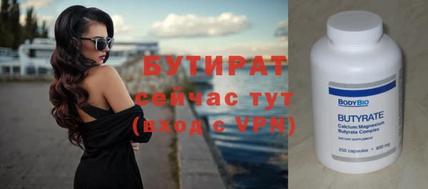 скорость mdpv Лихославль