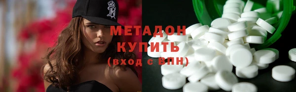 гашишное масло Ладушкин
