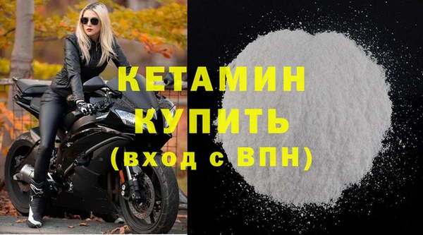 метамфетамин Тавда