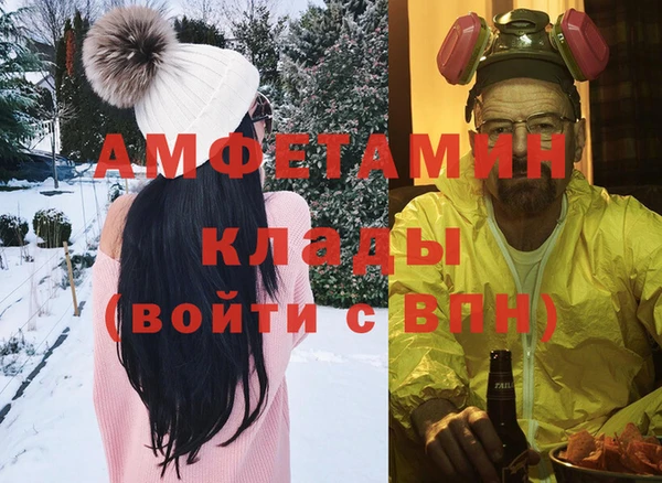 амф Лагань