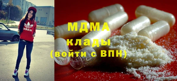 амф Лагань