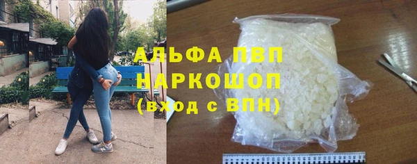 гашишное масло Ладушкин