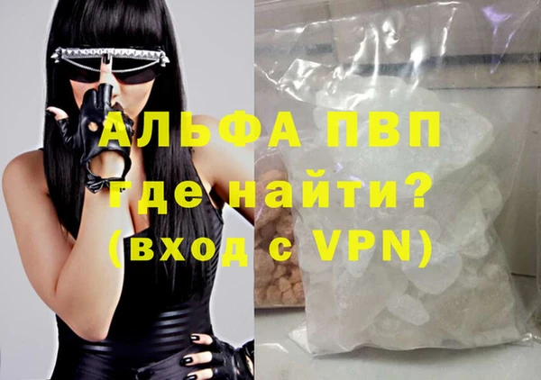 скорость mdpv Лихославль