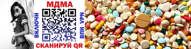 MDMA молли  Сольцы 