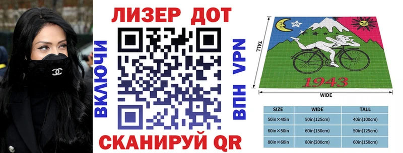 Марки NBOMe 1,5мг  Сольцы 